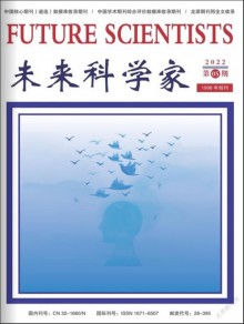 未来科学家杂志